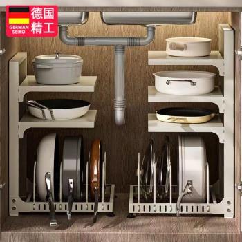 德國櫥櫃鍋具收納架鍋架廚房置物架家用多功能下水槽下收納置物架