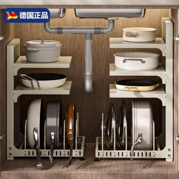 德國櫥櫃鍋具收納架鍋架廚房置物架家用多功能下水槽下收納多層架