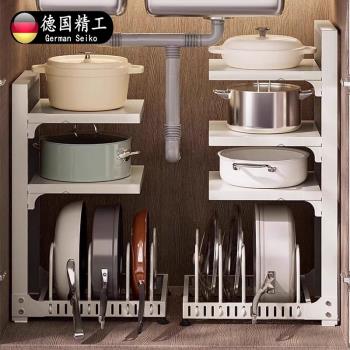 德國櫥櫃鍋具收納架鍋架廚房置物架家用多功能下水槽下收納多層架