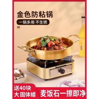 德國ZP幹鍋家用專用酒精爐小火鍋戶外便攜小幹鍋鍋具商用小型爐子
