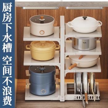 日本品質鍋具收納架廚房置物架家用多功能多層置物架下水槽鍋架子
