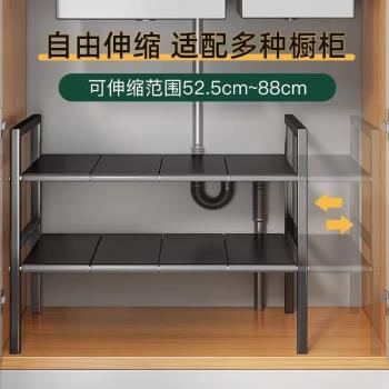 德國廚房下水槽置物架可伸縮櫥櫃架櫃內隔板架鍋具收納架子儲物架