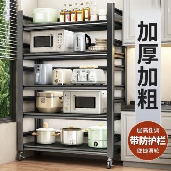 德國廚房落地多層置物架多功能收納微波爐烤箱鍋具貨架零食儲物架