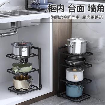 德國廚房置物架家用多功能下水槽鍋架櫥櫃內多層可調節鍋具收納架