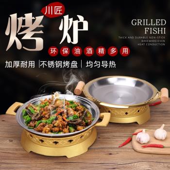 牛蛙鍋幹鍋雞專用鍋肉蟹煲盆酒精爐幹鍋鍋商用魚頭鍋網紅幹鍋鍋具
