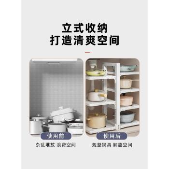 德國DMSEIKO廚房置物架鍋具收納架臺面多層家用多功能下水槽櫥櫃