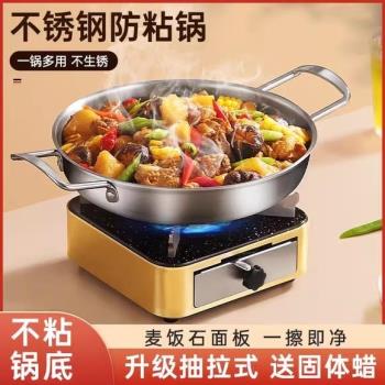 德國風不銹鋼幹鍋鍋具高階小火鍋爐子戶外便攜式防風固體酒精爐