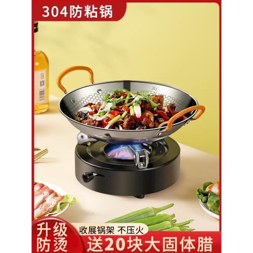 304不銹鋼酒精爐子小火鍋干鍋家用鍋專用加厚飯店商用酒精鍋鍋具