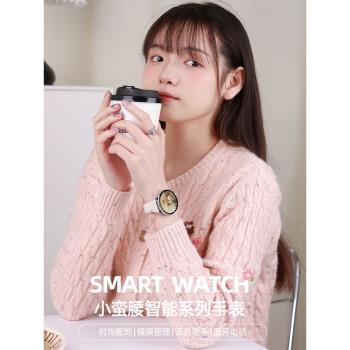 女士智慧手錶2025新運動減脂健康接打電話手環適用於oppovivo手機