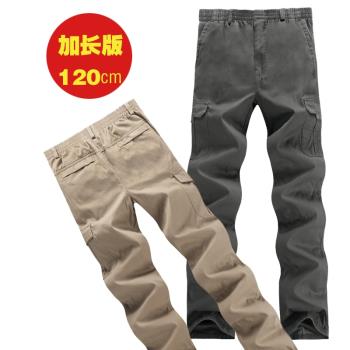 大碼加長工裝褲高個子男士直筒寬松休閑褲120cm戶外耐磨加厚長褲