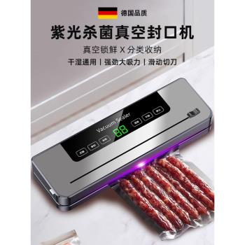 110v伏抽真空封口機家庭小型全自動臺灣密封機美規食品保鮮大吸力