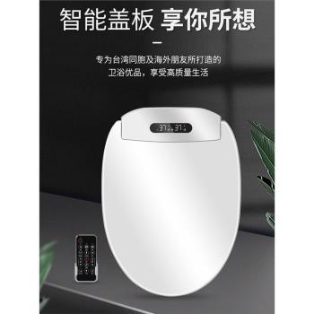 名士藍盾美規110V智慧馬桶蓋臺灣即熱全自動免治通用烘乾清洗蓋板