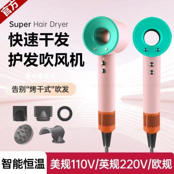 美規110v吹風機高速電吹風負離子護發旅行風筒臺灣美國日本海外用