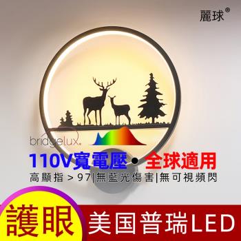 110V全光譜護眼LED壁燈臥室床頭燈新中式樓梯客廳書房電視背景墻
