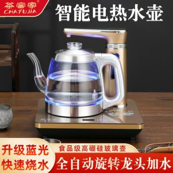 110V出口全自動上水電熱燒水壺玻璃煮茶泡茶嵌入式一體機小型茶爐