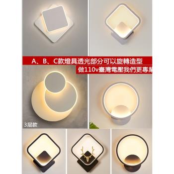 可以吸頂燈壁燈兩用110v伏臺灣全寬電壓燈過道led燈樓梯燈床頭燈