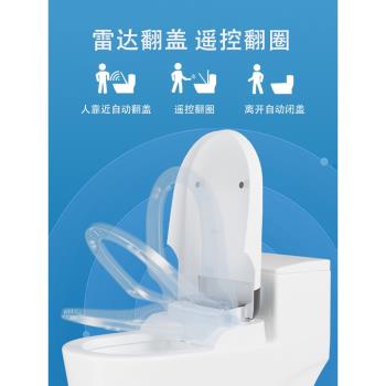 110V全自動臀部清洗智慧馬桶蓋