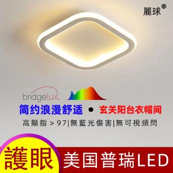 110V過道燈極簡入戶燈北歐簡約現代創意走廊led小吸頂燈陽臺玄關