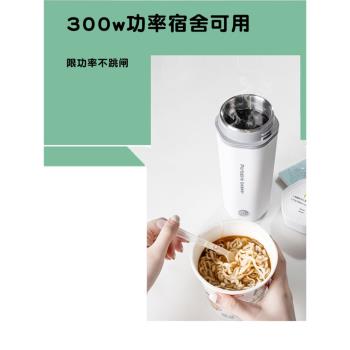 電熱水杯迷你小型宿舍燒水壺便攜式旅行電熱水壺保溫燒水杯110V