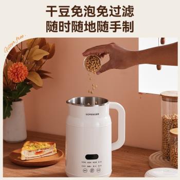 出口110V伏多蒙破壁豆漿機美國歐洲加拿大臺灣免濾便攜全自動家用