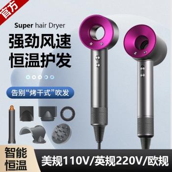 美規110V伏高速吹風機卷發家用大功率負離子護發電吹風美國香港用