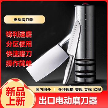 跨境出口美規110V電動磨刀器家用剪刀磨水果刀工具磨刀石快速磨刀
