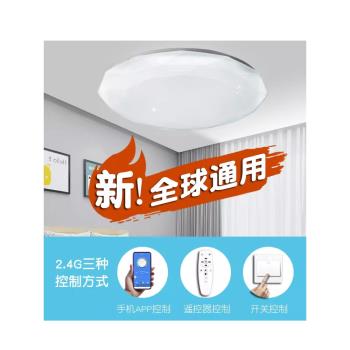 現代簡約吸頂燈led臥室燈110V家用房間書房遙控智慧燈具套餐組合