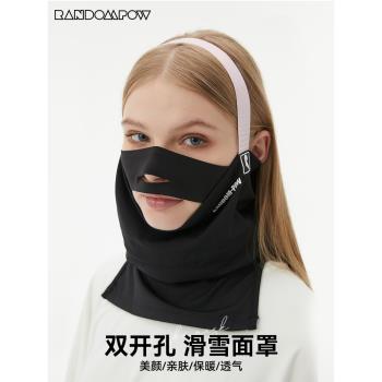 RandomPow 滑雪面罩護臉防風寒秋冬男女款V臉保暖透氣顯瘦臉護具