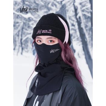 uhznus有司滑雪護臉V臉面罩單雙板速乾透氣護具保暖防風頭套男女