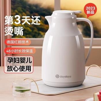 德國保溫壺家用大容量學生宿舍暖壺高檔熱水瓶暖水壺72小時熱水壺