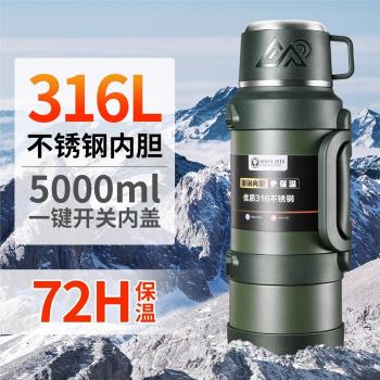 德國大容量戶外保溫壺外出熱水瓶真空水壺5升便攜車載超大保溫杯