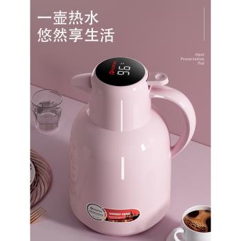 德國EDISH家用智慧保溫壺便攜熱水開水瓶暖壺大容量玻璃內膽水壺