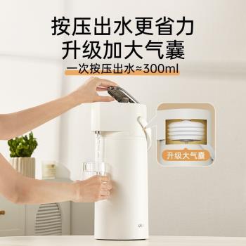 高檔按壓式保溫壺72小時長效保溫暖壺家用大容量紅膽玻璃氣壓式熱