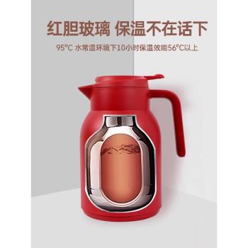 COSTA王星越保溫壺紅色結婚陪嫁壺大容量家用玻璃內膽水壺女禮物