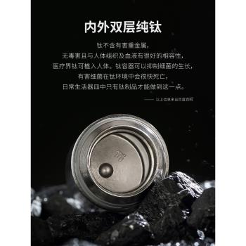 英國ENO純鈦保溫杯大容量保暖杯2025新款杯子男款茶水分離水杯
