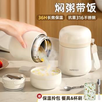 德國316燜燒杯銀耳羹悶燒懷燜粥寬大口24小時保溫壺迷你新款飯盒