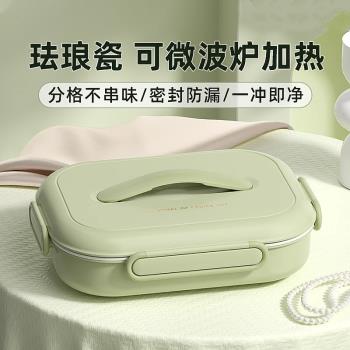 日本學生兒童專用陶瓷保溫便當盒上班族微波爐加熱不銹鋼便當飯盒