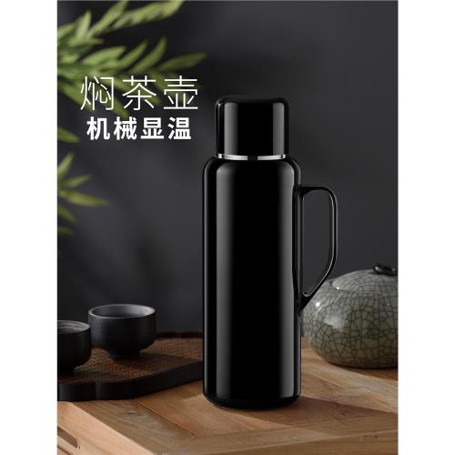英國ENO高顏值保溫壺大容量2026新款家用燜茶壺暖水瓶辦公室悶茶