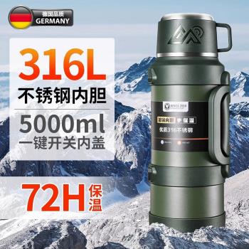 德國保溫杯大容量戶外外出熱水瓶真空水壺5升便攜車載超大保溫壺