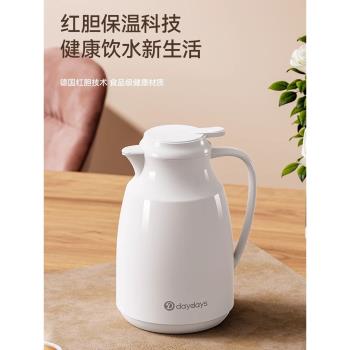 德國高檔保溫壺家用大容量熱水瓶暖水壺72小時熱水壺學生宿舍暖壺