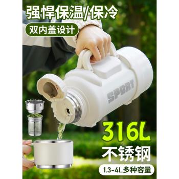 樂扣樂扣琪虎316不銹鋼大容量全鋼保溫壺戶外大號保溫杯車載泡茶