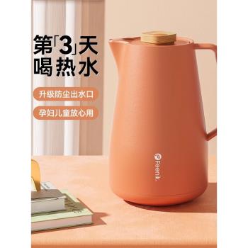 日本保溫壺家用熱水瓶大容量暖水壺玻璃內膽保溫瓶高階新款防塵嘴