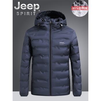 吉普輕薄羽絨服男冬季新款連帽時尚防寒保暖休閑運動上衣jeep外套