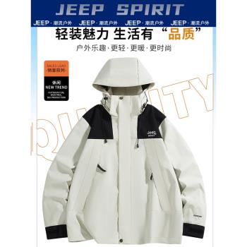吉普JEEP外套男女款2024新款戶外防風防水情侶沖鋒衣拼色高階夾克