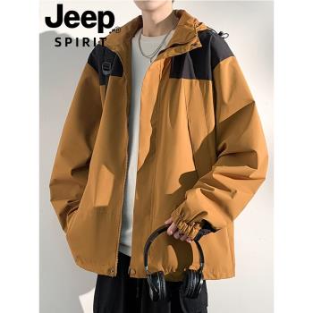 JEEP外套男春秋季2025新款連帽休閑防風戶外男生男款運動薄款夾克