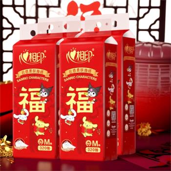 新春款三麗鷗聯名過年抽紙懸掛式紙巾家用餐巾紙衛生紙150*180mm