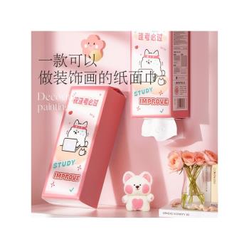 植護掛抽逢考必過懸掛式紙巾家用紙巾印花155*175/4層320抽2提/袋