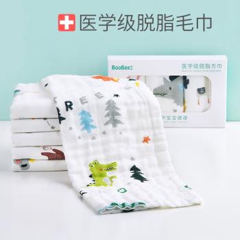 嬰兒洗臉巾超軟純棉洗澡長方形新生兒童毛巾寶寶紗布小方巾口水巾