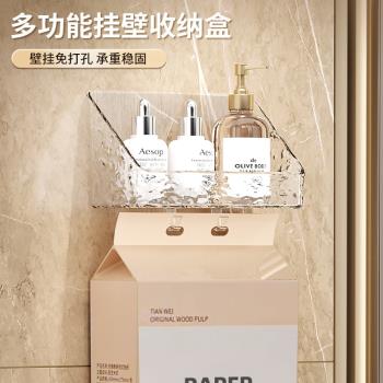 新款 懸掛式紙巾掛鉤抽紙洗臉巾收納盒衛生間浴室廁所免打孔壁掛