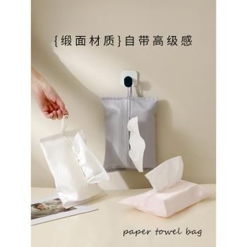 可懸掛式紙巾套車載汽車用椅背紙巾盒家用客廳廚房布藝抽紙收納袋
